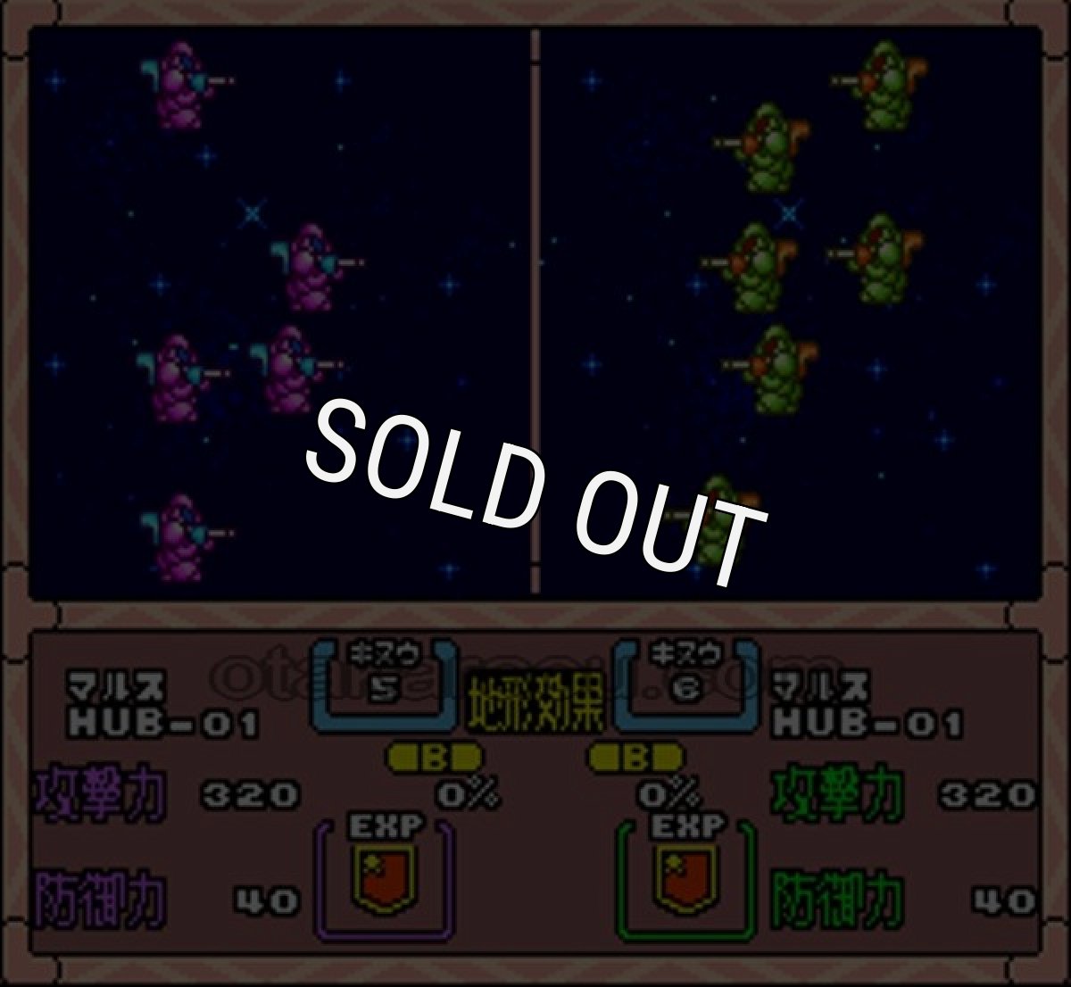 スーパーファミコン 画像 アースライト ルナ・ストライク