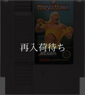 WWFレッスルマニアチャレンジ ファミコンソフト カセットのみ (端子