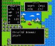 famicom rom ドラゴンクエスト-2