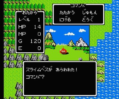 ドラゴンクエスト ファミコンソフト カセットのみ (端子清掃済) 中古