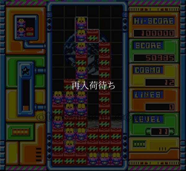 コズモギャング ザ パズル スーパーファミコンソフト / 起動確認済み プレイ画面 / Cosmo Gang the Puzzle Super Famicom Game Gameplay Screenshot