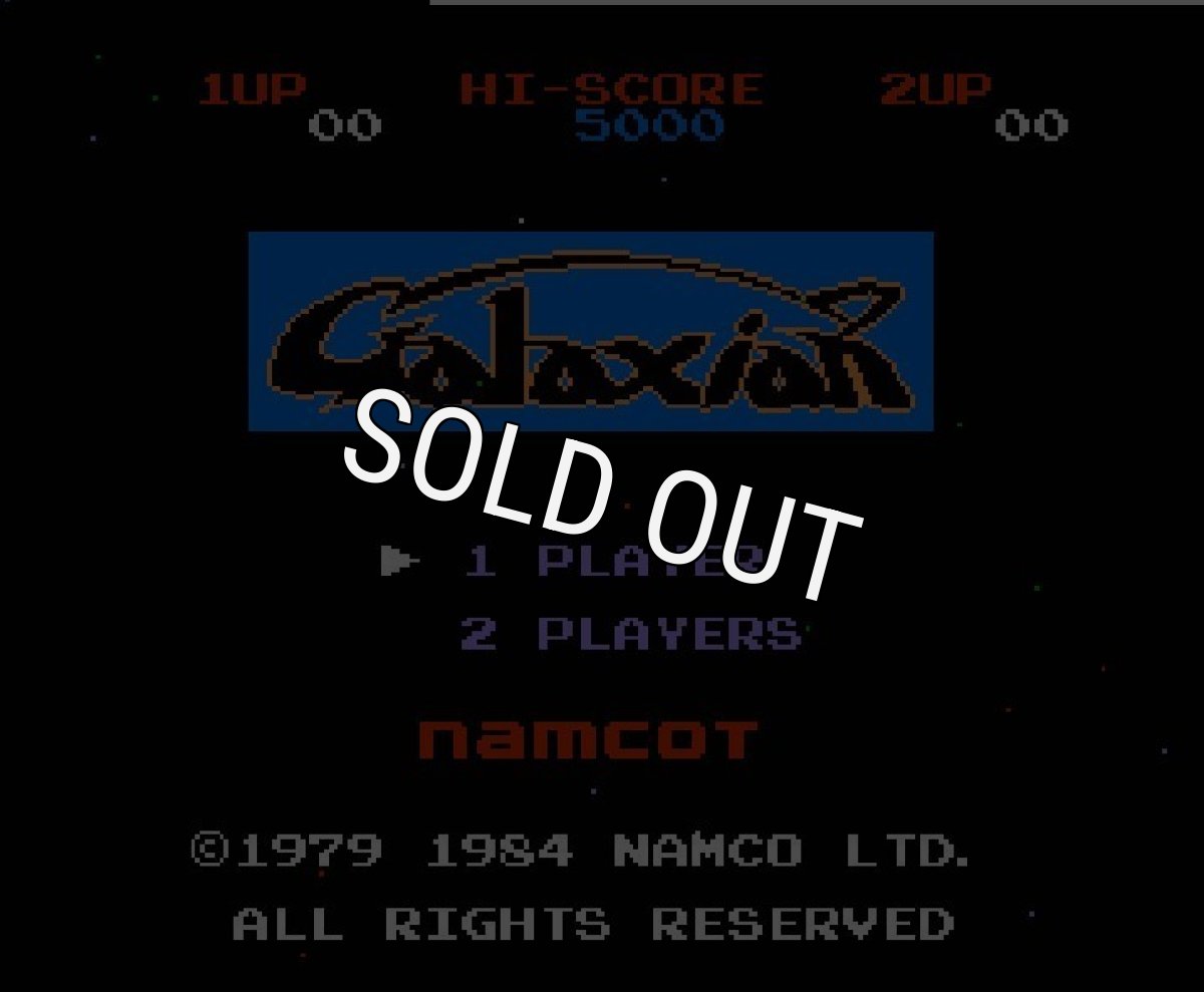 ファミコン 名作 ギャラクシアン