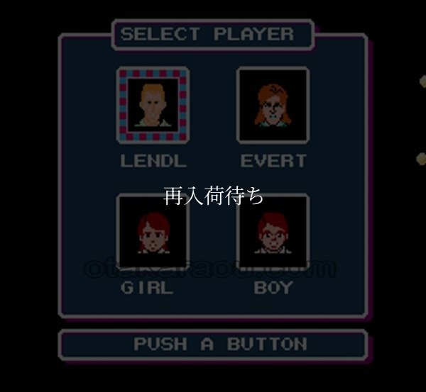 レトロゲームソフト ワールドスーパーテニス