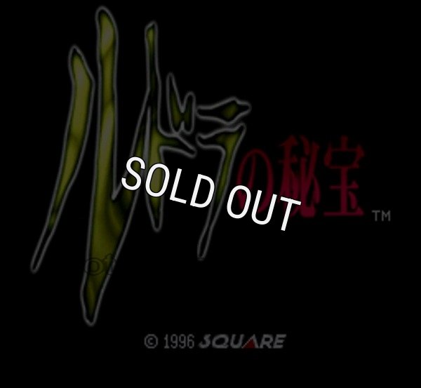 SFC ROM ルドラの秘宝