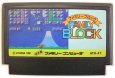 中古ファミコンソフト ファミリーブロック