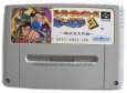 スーパーファミコンソフト  スーパーチャイニーズワールド3