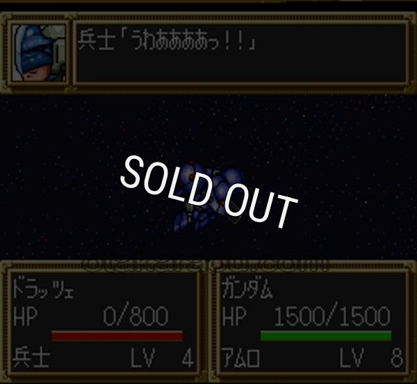 スーファミソフト名作 第3次 スーパーロボット大戦