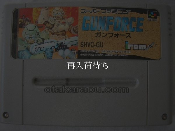 ガンフォース スーパーファミコンソフト / 端子清掃済み 動作確認済み / ガンフォース Super Famicom Game Tested & Working