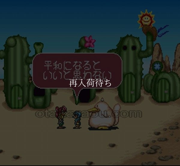 人気スーファミソフト ヤムヤム