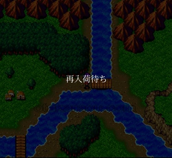 マグナブラバン 遍歴の勇者 スーパーファミコンソフト / 起動確認済み プレイ画面 / Magna Braban Super Famicom Game Gameplay Screenshot
