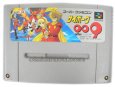 スーパーファミコンソフト  サイボーグ009