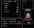 famicom rom ディープダンジョン3 勇士への旅