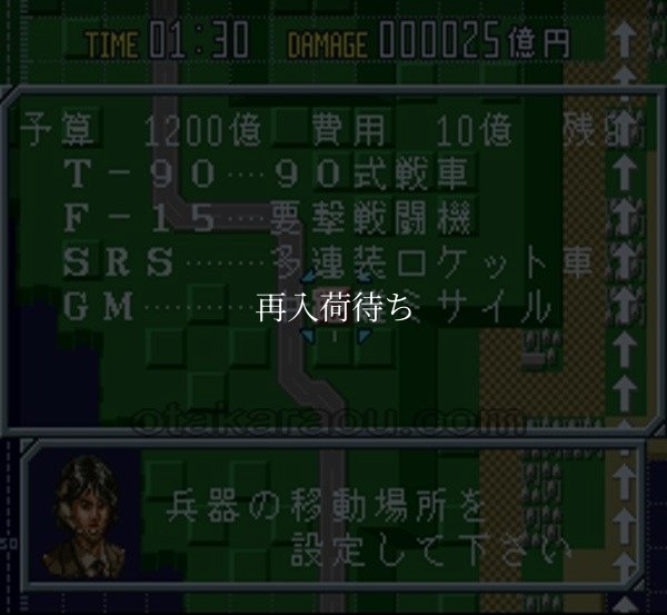 スーパーファミコン名作 ガメラ ギャオス撃滅作戦