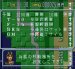 スーパーファミコン名作 ガメラ ギャオス撃滅作戦