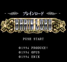 SFC名作 ブレインロード