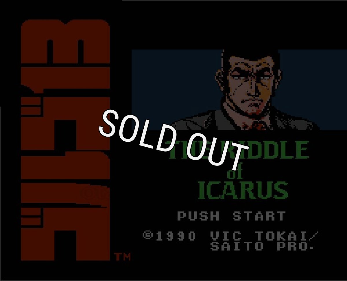 ファミコン 名作 ゴルゴ13第2章