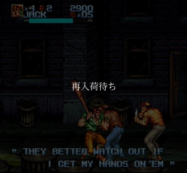 スーパーファミコン 画像 アイアンコマンドー 鋼鉄の戦士