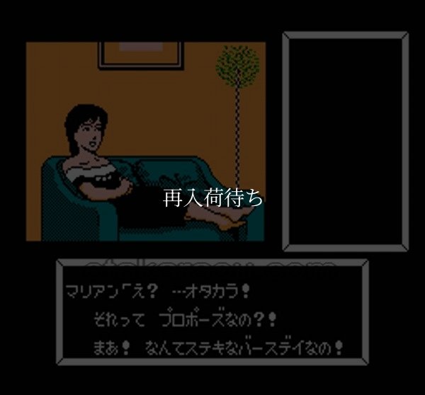 ファミコンソフト画像 ベガスコネクション