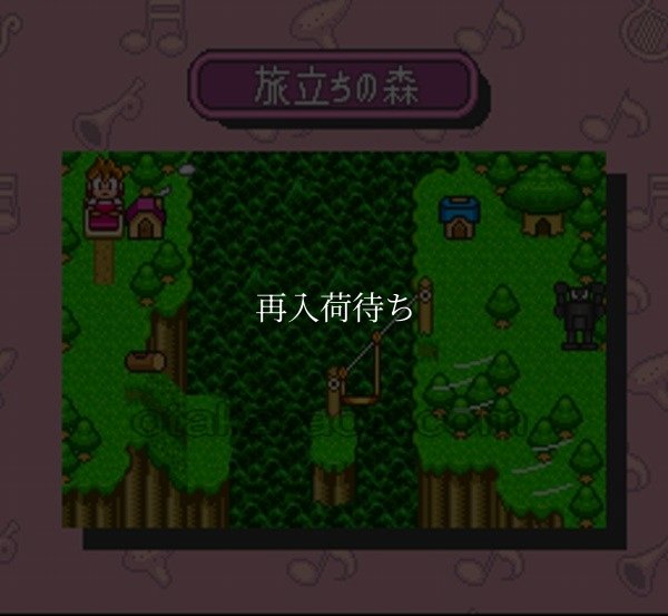 ドレミファンタジー スーパーファミコンソフト / 起動確認済み プレイ画面 / DoReMi Fantasy Super Famicom Game Gameplay Screenshot