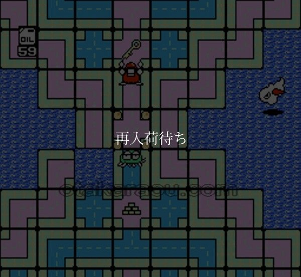 ピーパータイム ファミコンソフト / 起動確認済み プレイ画面 / Peeper Time Famicom Game Gameplay Screenshot