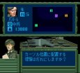 スーパーファミコンソフト一覧 銀河英雄伝説