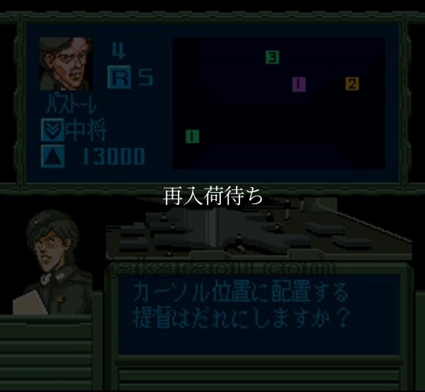 銀河英雄伝説 スーパーファミコンソフト / 起動確認済み プレイ画面 / 銀河英雄伝説 Super Famicom Game Gameplay Screenshot