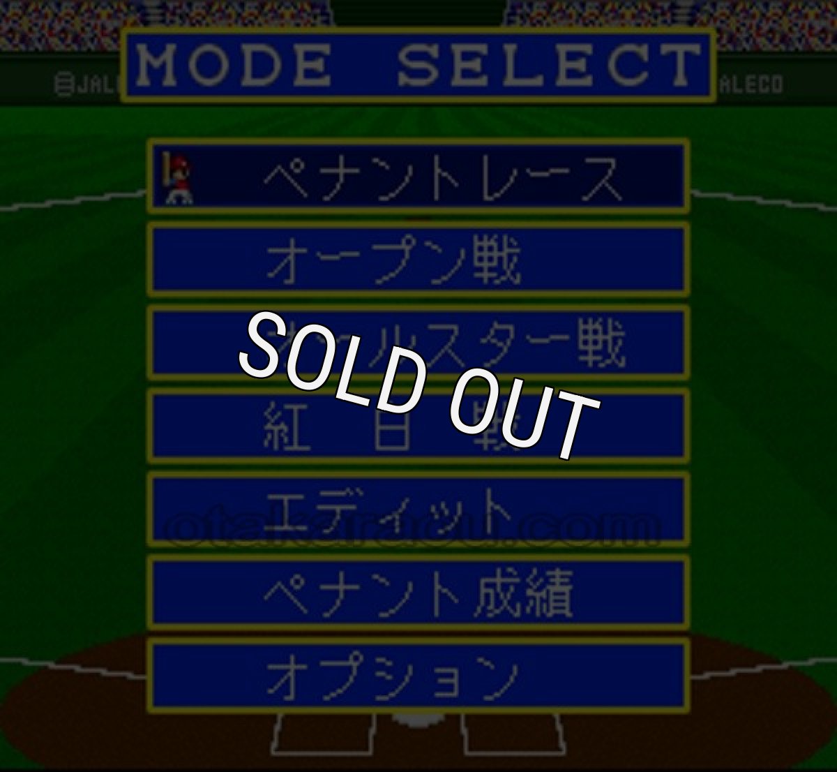 スーファミソフト スーパー3Dベースボール