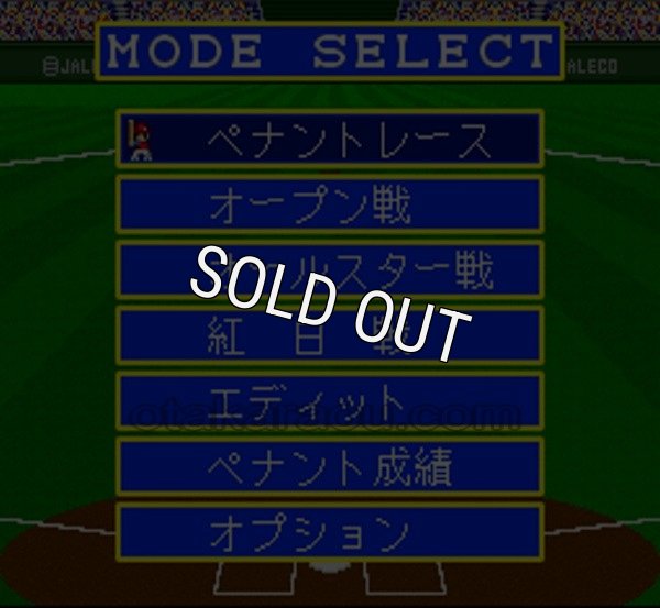 スーファミソフト スーパー3Dベースボール