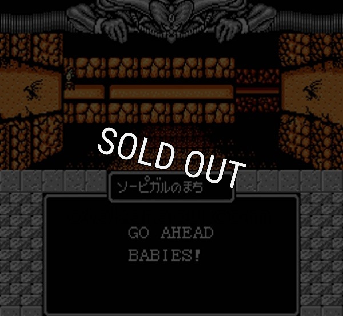 【ファミコン画像】マイトアンドマジック