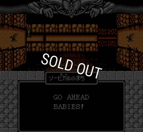 【ファミコン画像】マイトアンドマジック