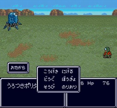 メタルマックス リターンズ スーパーファミコンソフト / 起動確認済み プレイ画面 / Metal Max Returns Super Famicom Game Gameplay Screenshot
