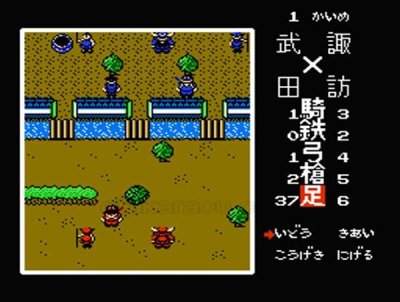 武田信玄 ファミコンソフト カセットのみ (端子清掃済) 中古・通販