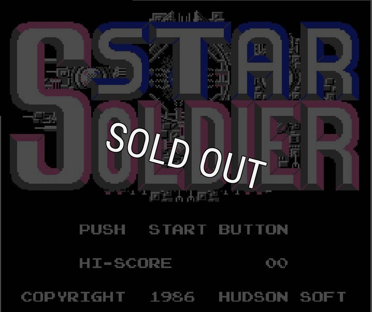 ファミコン 名作 スターソルジャー