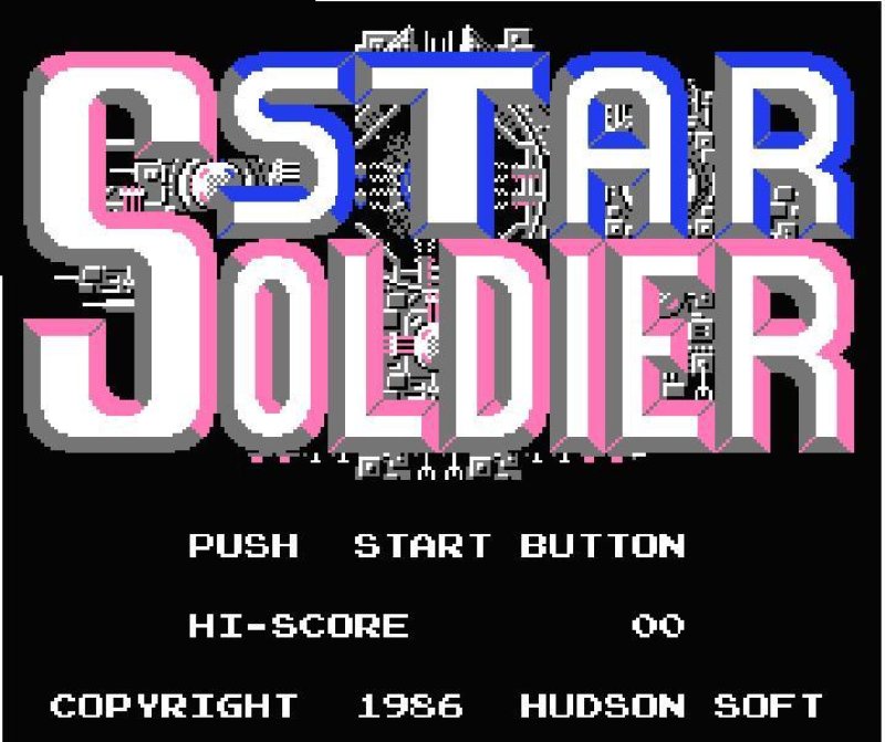 スターソルジャー　後期版　ファミコン 超激レア】スターソルジャー後期版シボ加工FFマーク ファミコン