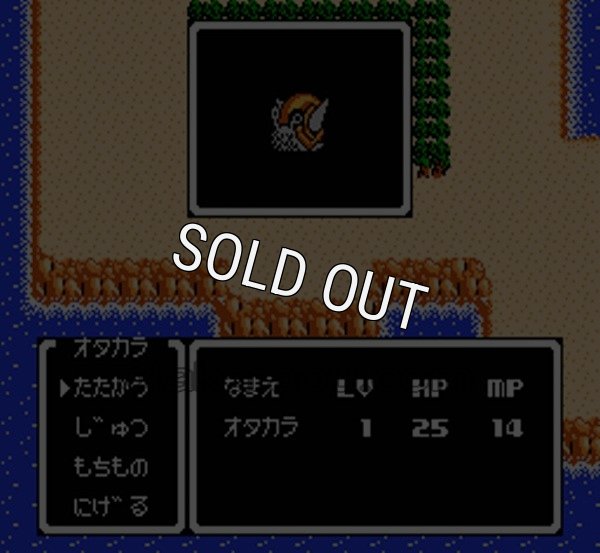 【ファミコン画像】