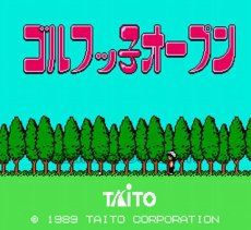 ファミコン 名作 ゴルフッ子オープン