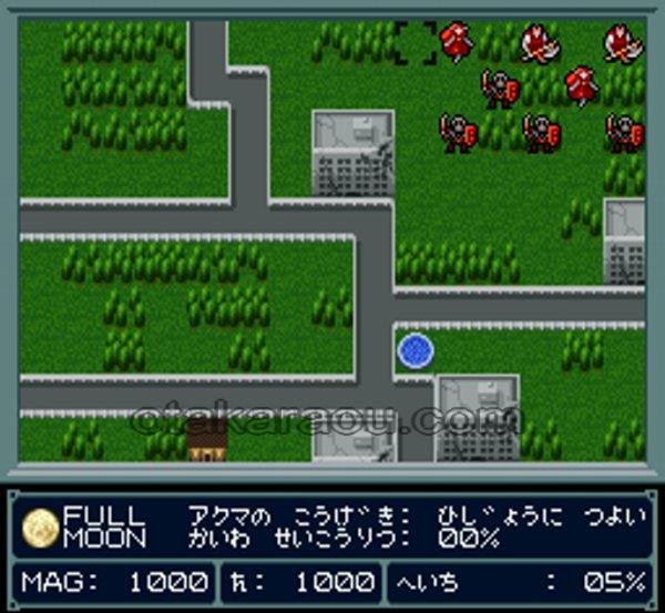 スーパーファミコン中古 魔神転生