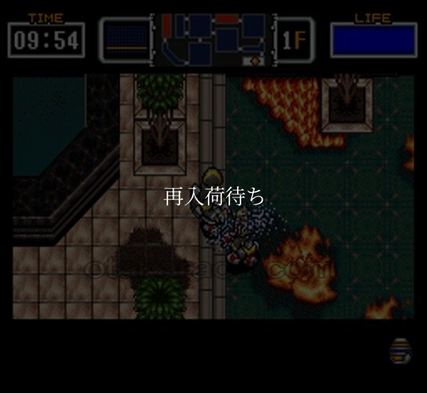 SFCソフトザ・ファイヤーメン