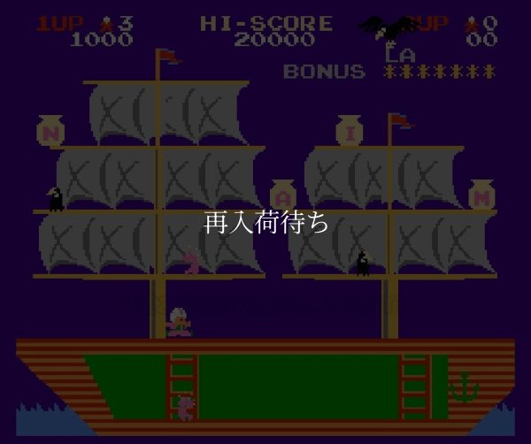 スーパーアラビアン ファミコンソフト / 起動確認済み プレイ画面 / Super Arabian Famicom Game Gameplay Screenshot