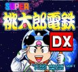 スーパーファミコンソフト画像 スーパー桃太郎電鉄 DX