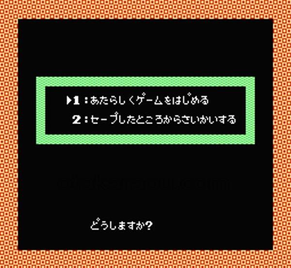 ファミコン 名作 水滸伝 天命の誓い