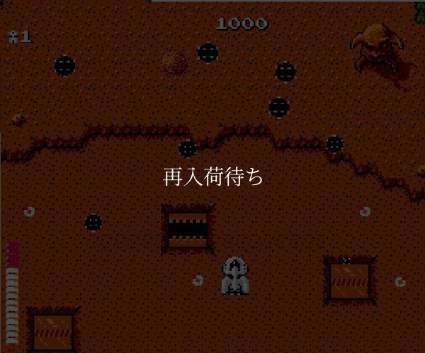 ヘクター’87 ファミコンソフト / 起動確認済み プレイ画面 / Starship Hector Famicom Game Gameplay Screenshot