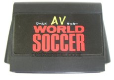 ファミコンソフト 画像 AVワールドサッカー