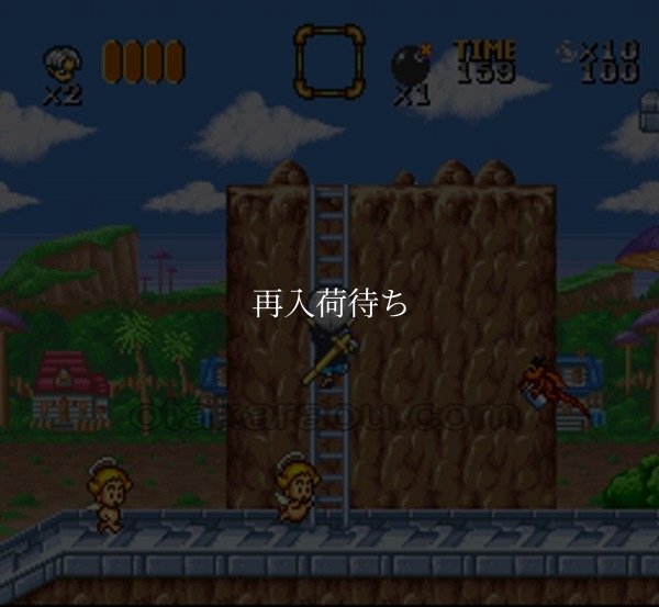 ゴーゴーアックマン スーパーファミコンソフト / 起動確認済み プレイ画面 / ゴーゴーアックマン Super Famicom Game Gameplay Screenshot