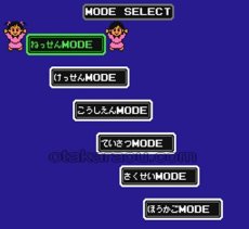 famicom games
