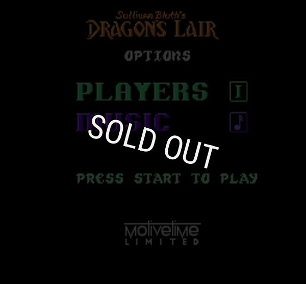 ファミコンソフト 名作 ドラゴンズ・レア