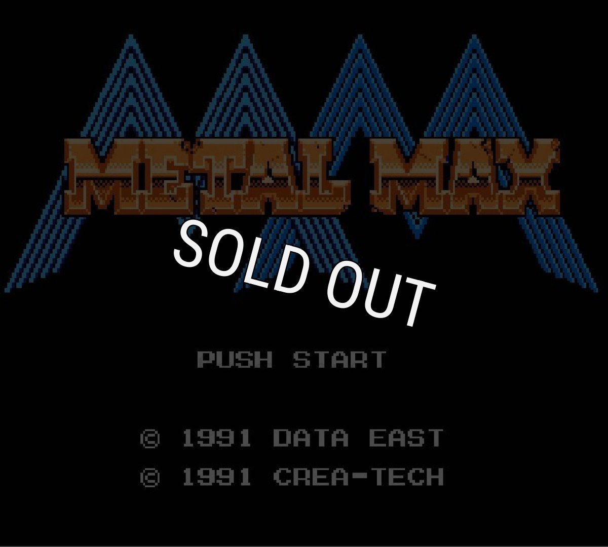 ファミコンソフト買取 メタルマックス