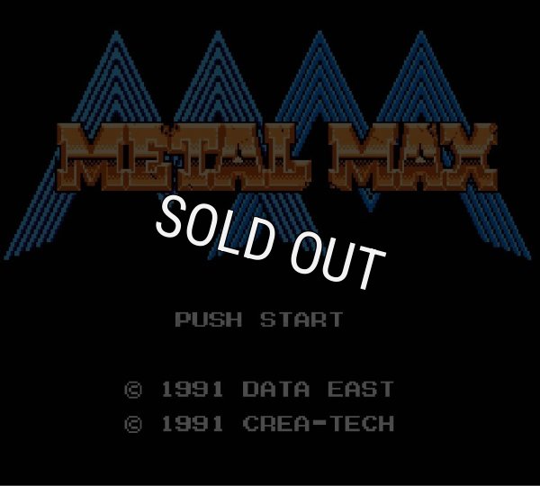 ファミコンソフト買取 メタルマックス