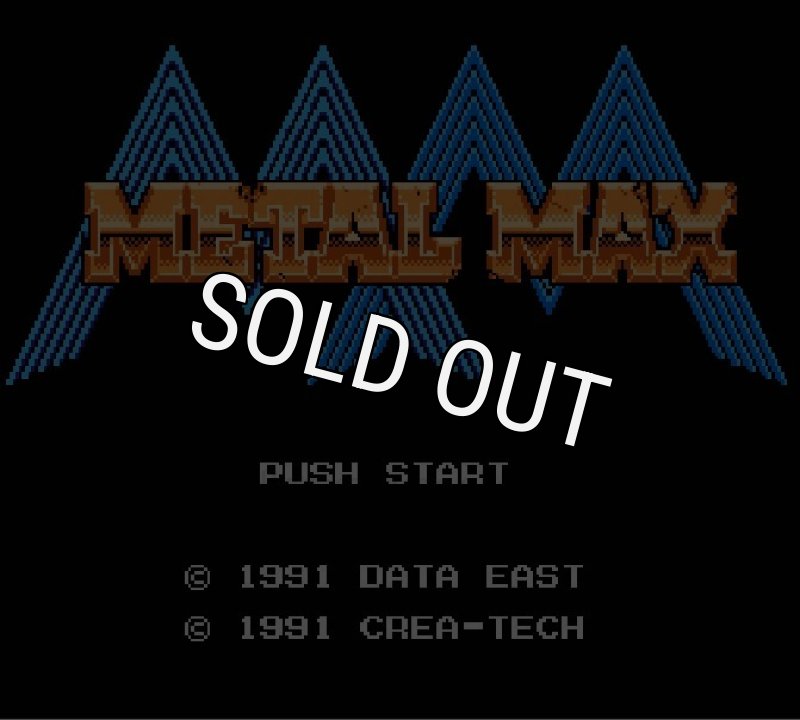 メタルマックス　初代　FC 3【初代メタルマックス】 戦車！三人目の仲間！METALMAX (FC