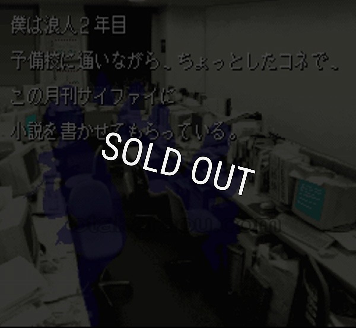 スーファミソフト ざくろの味